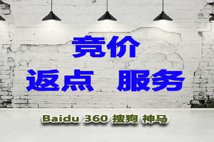 百度竞价推广运营优化秘籍与案例分析