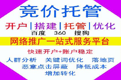 SEO与SEM结合，助力企业实现网络营销新高度