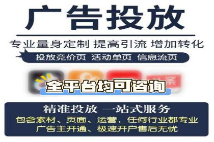 竞价排名关键词布局技巧